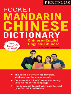 cover image of Periplus Pocket Mandarin Chinese Dictionary